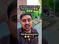 Uttar Pradesh homeguard ki answer ki check kar lo #homegard #upsi #realvoice #funny #uttarpradesh