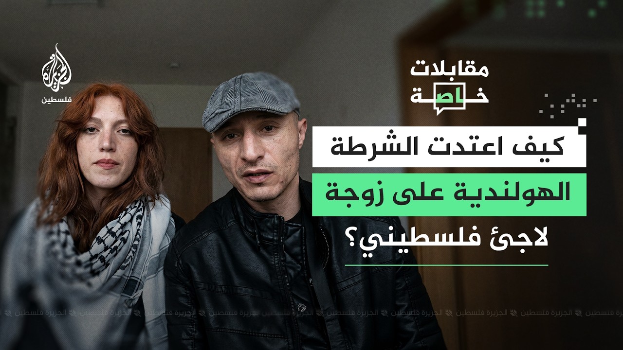 ��� ����� ������ ��������� ��� ���� ����? ��������
 - نشر قبل 13 دقيقة