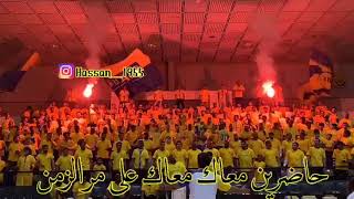 من تحدانا أبد ما نرحموه.. أهزوجة جماهير النصر في مواجهة الأهلي