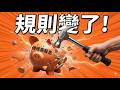 【含積又高息】2026別錯過!兼顧配息+漲幅+半導體紅利?