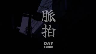 P U L S E - Day Scene