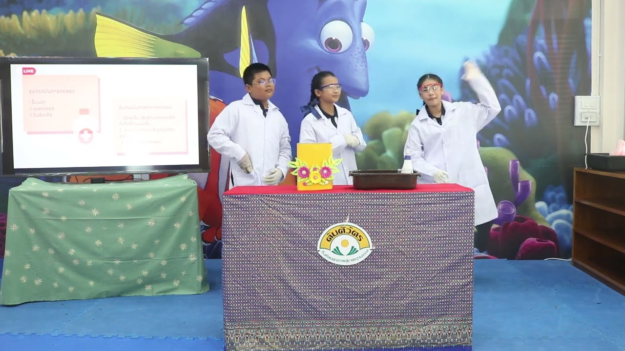 การประกวดการแสดงทางวิทยาศาสตร์ (Science Show) โรงเรียนตันติวัตร