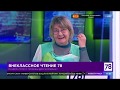 Внеклассное чтение. Эфир от 10.06.20