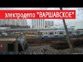 Полчаса у метродепо "Варшавское" // 28 февраля 2020