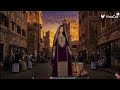 بيننا الميثاق كلمات بصيغه يمنيه تخيل كيف يدمج الذكاء الاصطناعي بقصيده يمنيه مع لحن مصري خيااال استمع