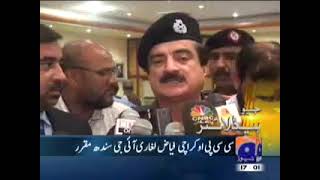 Headlines-1700-Saturday-5th-March-2011.