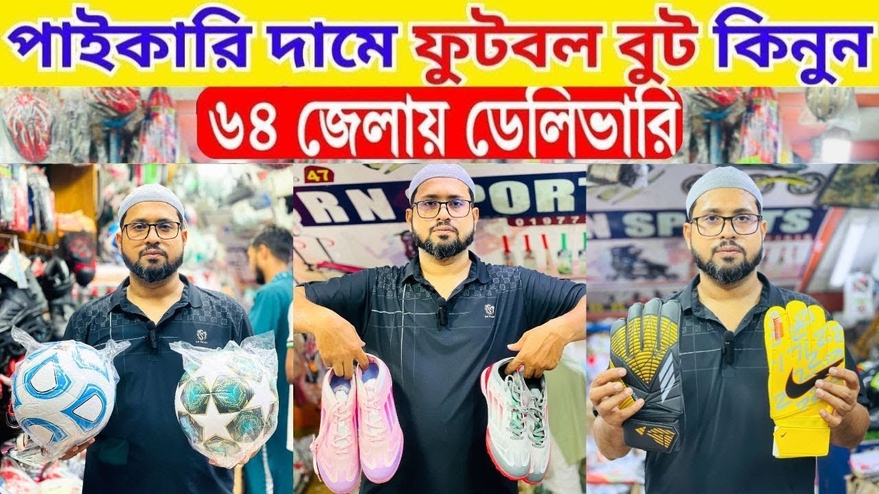 Football Boots Turfs price in bangladesh 2025 Boots Turfs price in Bangladesh 2025