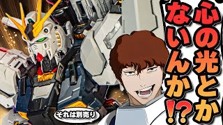 Truly merciless! The ultimate plastic model PGU Nu Gundam costs 66,000 yen! [Gunpla Review] PERFE... screenshot 2