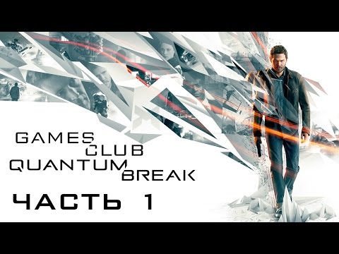 Video: Xbox One Ekskluzivni Quantum Break Skoči Na Leto