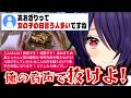 食事中に高額スパチャがきてキモかったからキモイという音霊魂子【あおぎり高校/切り抜き】