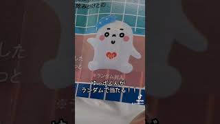 【今回はマジで神引き!!】銭湯好きなら見てって損は無い♪