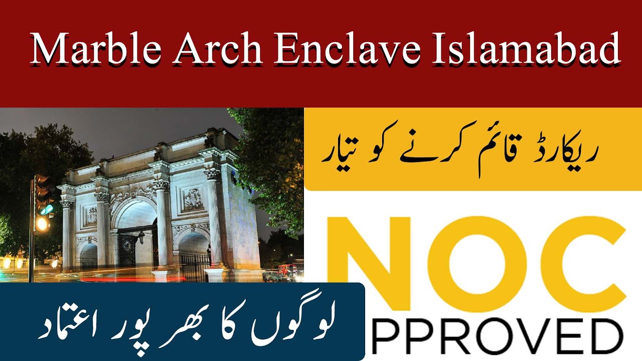 Marble Arch Enclave Islamabad: Owners & Developers, NOC Approved, Location, Development Update 2023