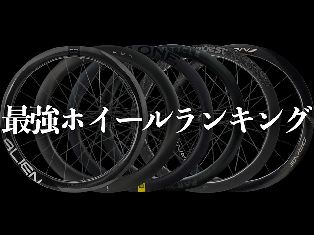 Which wheels are truly good? - YouTube