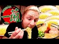 【衝撃】増量末期のヤンが一蘭で替え玉何杯食べられるのか検証したらまさかの結果にw w w w