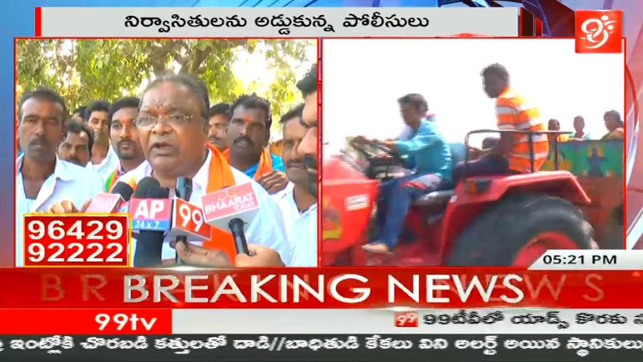 Manchippa Farmers Protest Against Redesign Kaleshwaram Project | Nizamabad Dist | 