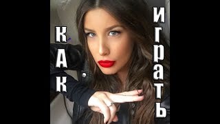 как играть на фортепиано | А-Студио | Я искала тебя как играть на фортепиано | А-Студио | Я искала тебя