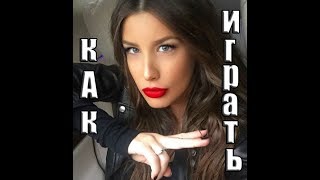 как играть на фортепиано | А-Студио | Я искала тебя