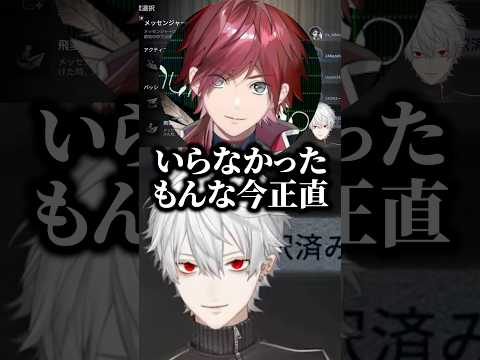 ローレンの一言で喋りが止まらなくなる葛葉【にじさんじ切り抜き】#shorts