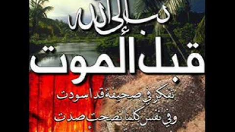 تلاوة من سورة الزمر - القارئ أحمد سعيد