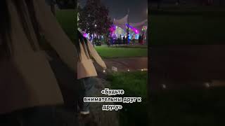 …поощряя к любви и добрым делам» #узбекистан #добрыепоступки #добро #ташкент