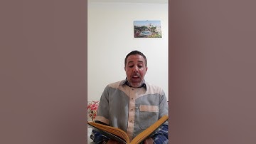 نبيل بوناب سورة التوبة