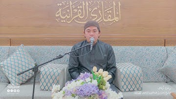 تحبير المقارئ | سورة البقرة [ 278 - 281 ] | القارئ: ذوالقرنين صالح سرينتو