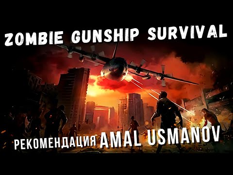 Video: Kā iegūt zombiju emblēmu Garmin?