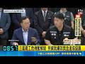 三星罷工危機暫解除 勞資就績效獎金達成協議｜記者  張雅琁｜國際關鍵字20260522｜三立iNEWS