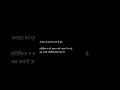 Bilkul sahi baat he #shorts #youtubeshorts