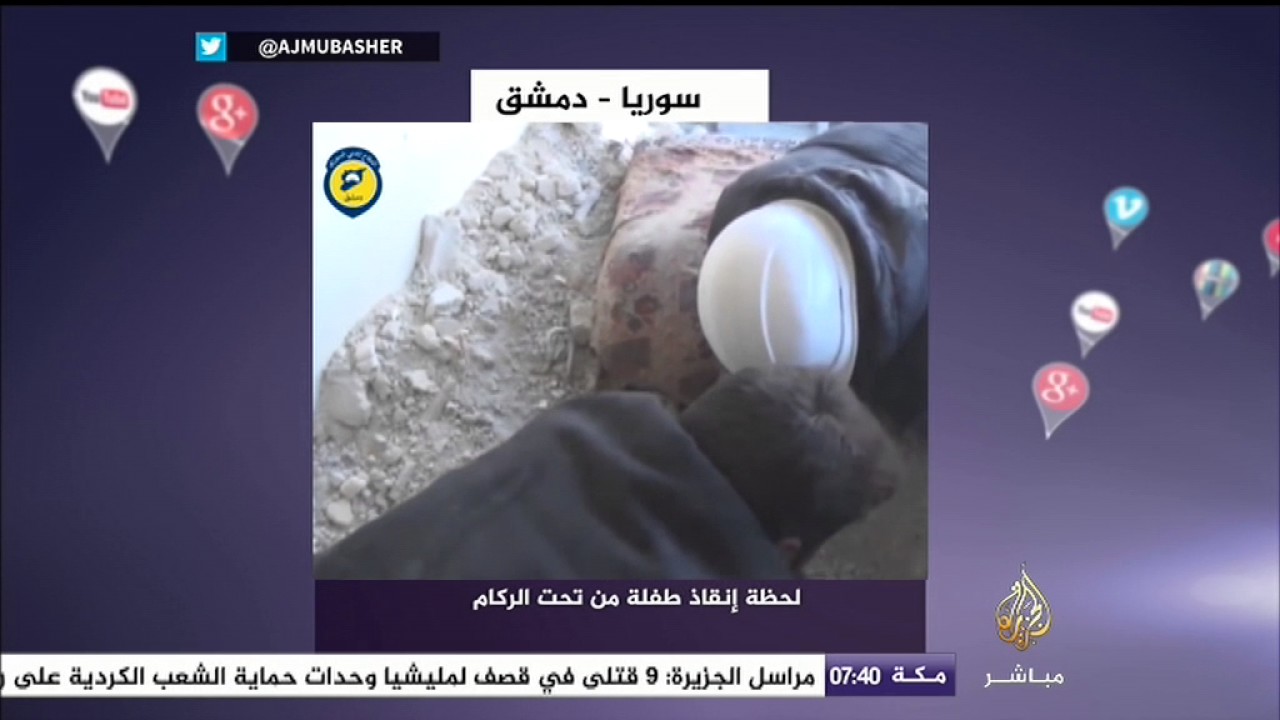 مؤثر .. لحظة إنقاظ طفلة من تحت الركام