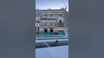 وأقم الصلاة طرفي النهار القارئ أحمد البشر من #سورة_هود