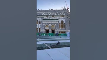وأقم الصلاة طرفي النهار القارئ أحمد البشر من #سورة_هود