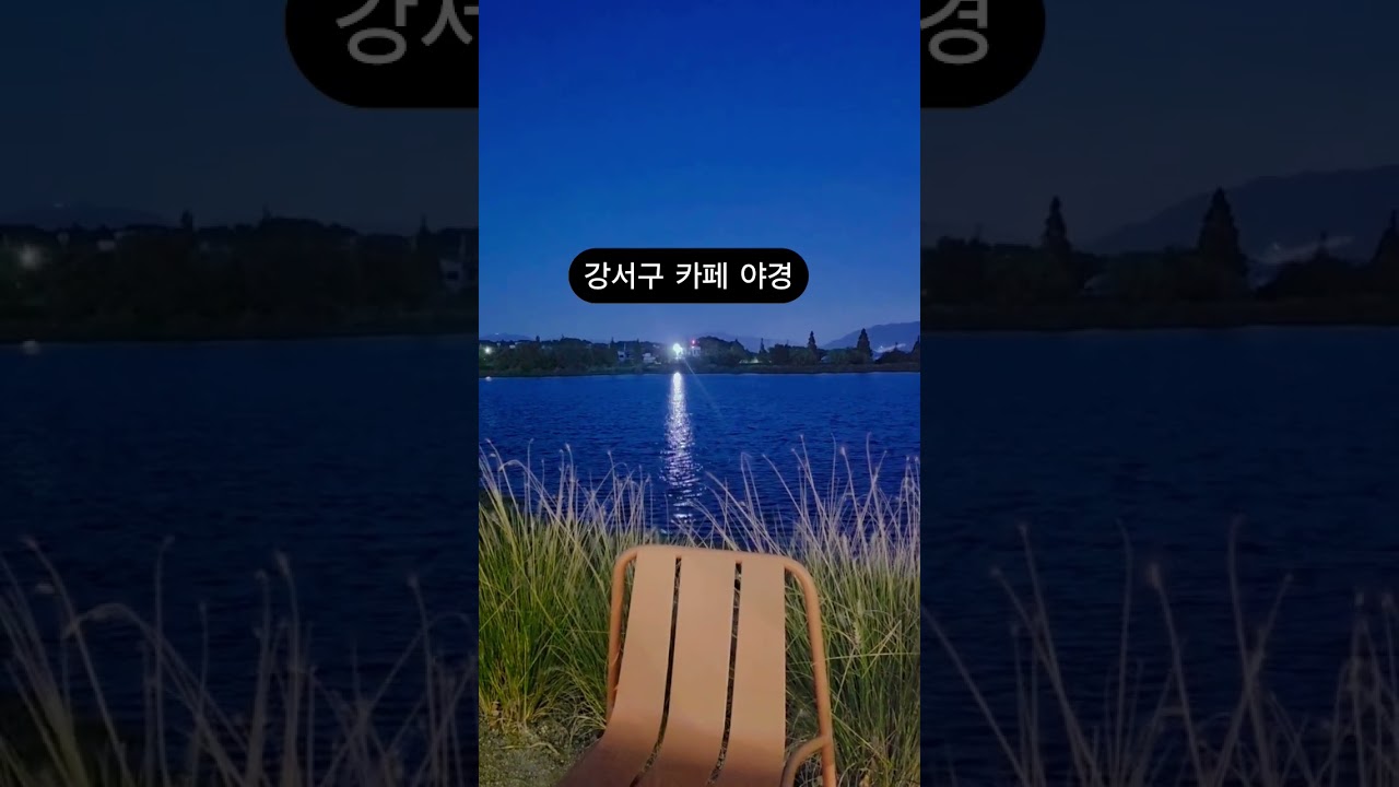 #강서구맛집 #부산카페보다 #부산여행