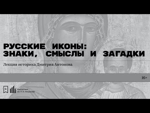 Video: Katedrala preroka Ilije v mestu Soltsy opis in fotografije - Rusija - severozahod: regija Novgorod