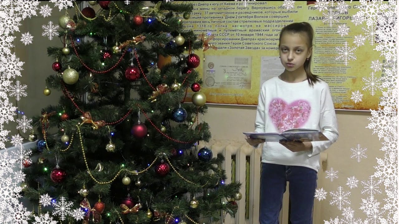 Новый Год 2 Октября