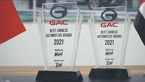 GAC MOTOR Awarded Best Chinese Automotive Brand 2021 - DayDayNews