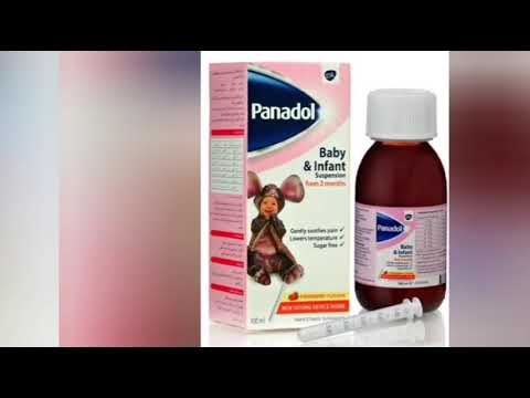 بنادول الرضع و الاطفال التركيبه والجرعة
