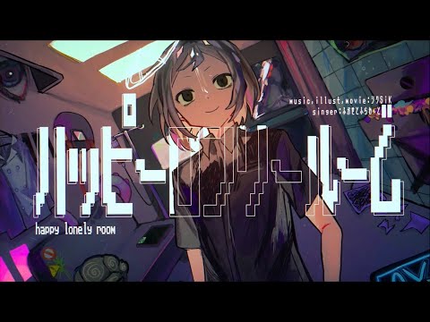 ハッピーロンリールーム / シクSiK