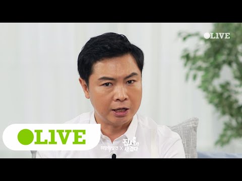 TASTE OLIVE 여행 좋아하는 임원희의 여행취향 Feat 취향의발견 170610 EP 7 