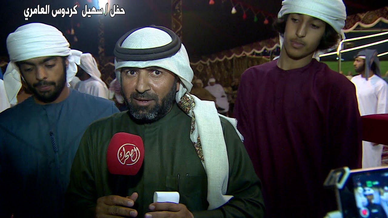 حفل السيد سهيل محمد بن كردوس العامري تعديل اليوم 14 1 2018