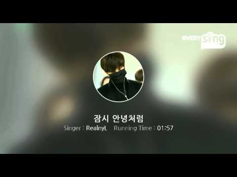 [everysing] 잠시 안녕처럼