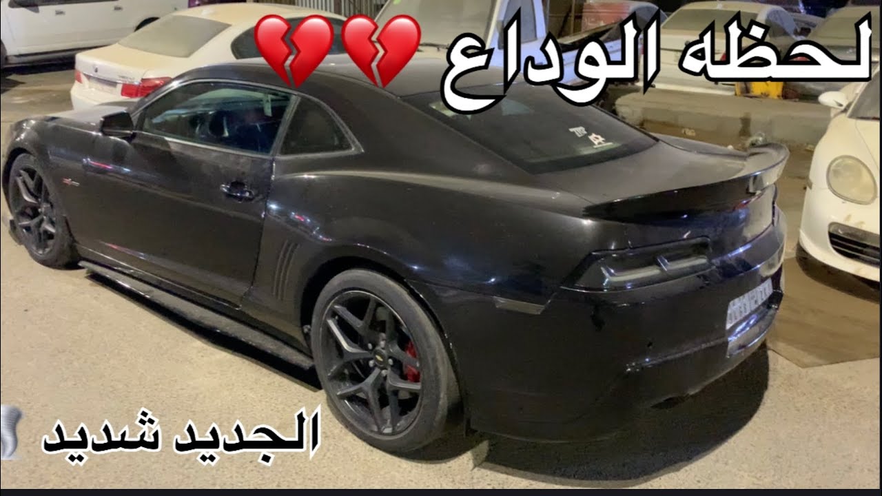 ايش تتوقعون اخذنا موتر 🌪️🕹️🏎️