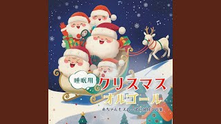 We wish you a Merry Christmas (オルゴール) - YouTube