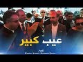 طمار يوبخ مهندس حشومة و عيب رانا في النهاية لوكان و الله ما تفوت طمار يوبخ مهندس حشومة و عيب رانا في النهاية لوكان و الله ما تفوت