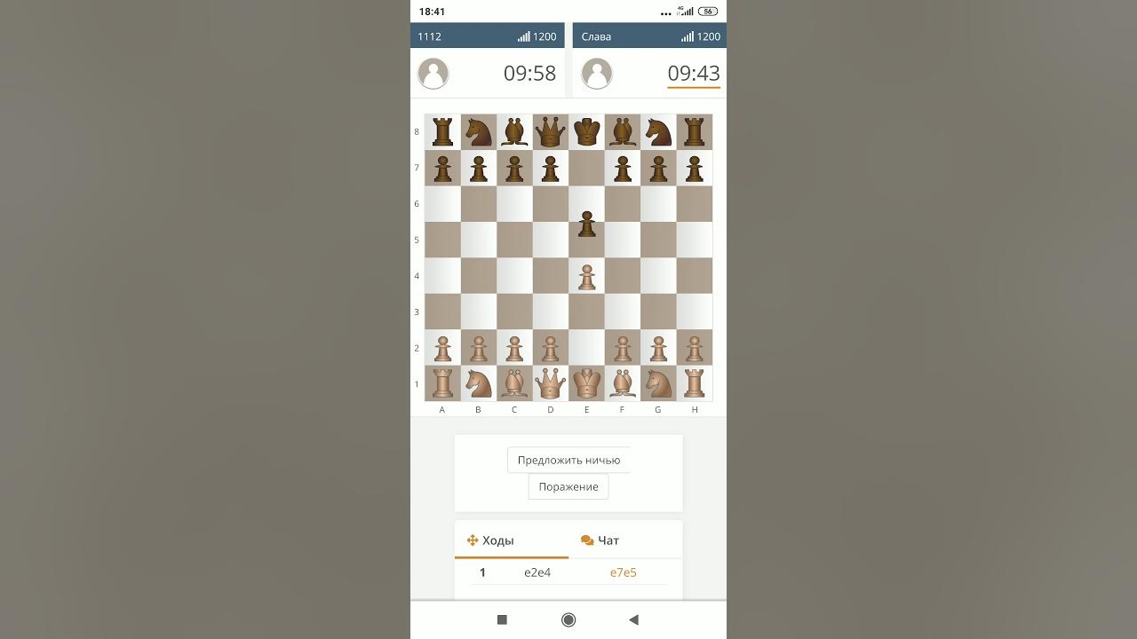 Ангара чесс шахматы. Ангара чесс шахматы