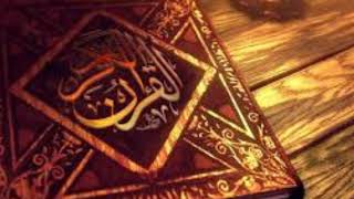 Man سورة الإنسان بصوت القارئ عبد الرحمن بنموسى