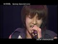 w-inds. Special Live NEW PARADISE