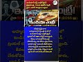 గంటకు 350 కిలోమీటర్లు! 🚄#YouTubeShorts #Reels #ContentCreator #WatchNow #DailyGrind #TrendingNow