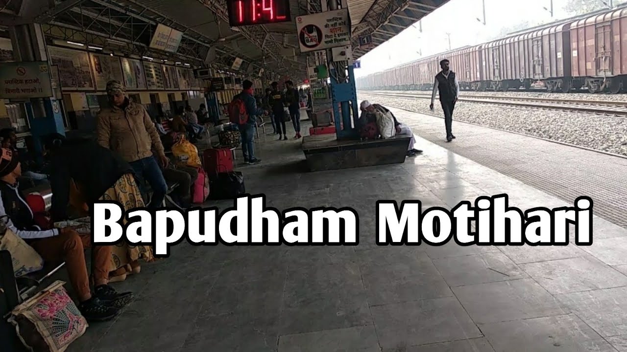 bapudham-motihari-railway-station-vlog-youtube