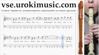 Уроки блокфлейты G. FROZEN - Let It Go часть 2 um-821 Уроки блокфлейты G. FROZEN - Let It Go часть 2 um-821